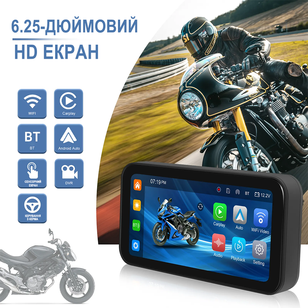 Монитор для мотоцикла с Apple CarPlay и Android Auto Podofo A-3660 с двумя камерами, видеорегистратором, GPS, Bluetooth, Wi-Fi, черный