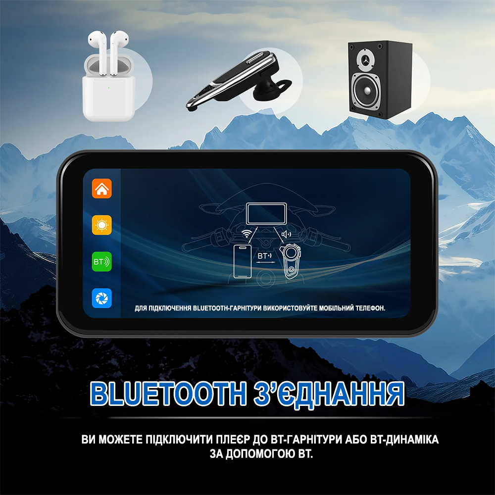 Мультимедийный монитор для мотоцикла с Apple CarPlay и Android Auto Podofo A-3659 с GPS, Bluetooth, Wi-Fi, 6,25", черный