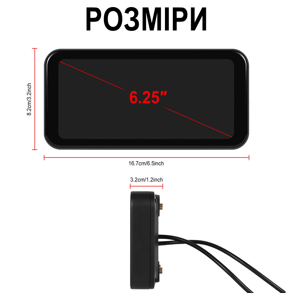 Мультимедийный монитор для мотоцикла с Apple CarPlay и Android Auto Podofo A-3659 с GPS, Bluetooth, Wi-Fi, 6,25", черный