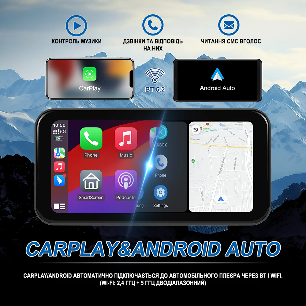 Мультимедийный монитор для мотоцикла с Apple CarPlay и Android Auto Podofo A-3659 с GPS, Bluetooth, Wi-Fi, 6,25", черный