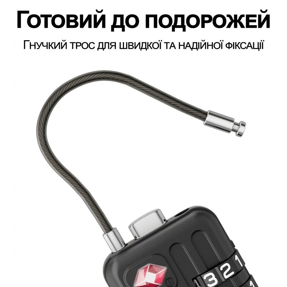 Підвісний замок USafe CP-06-TSA для багажу з гнучким тросом та зі змінним 3-значним кодом та підтримкою TSA ключа