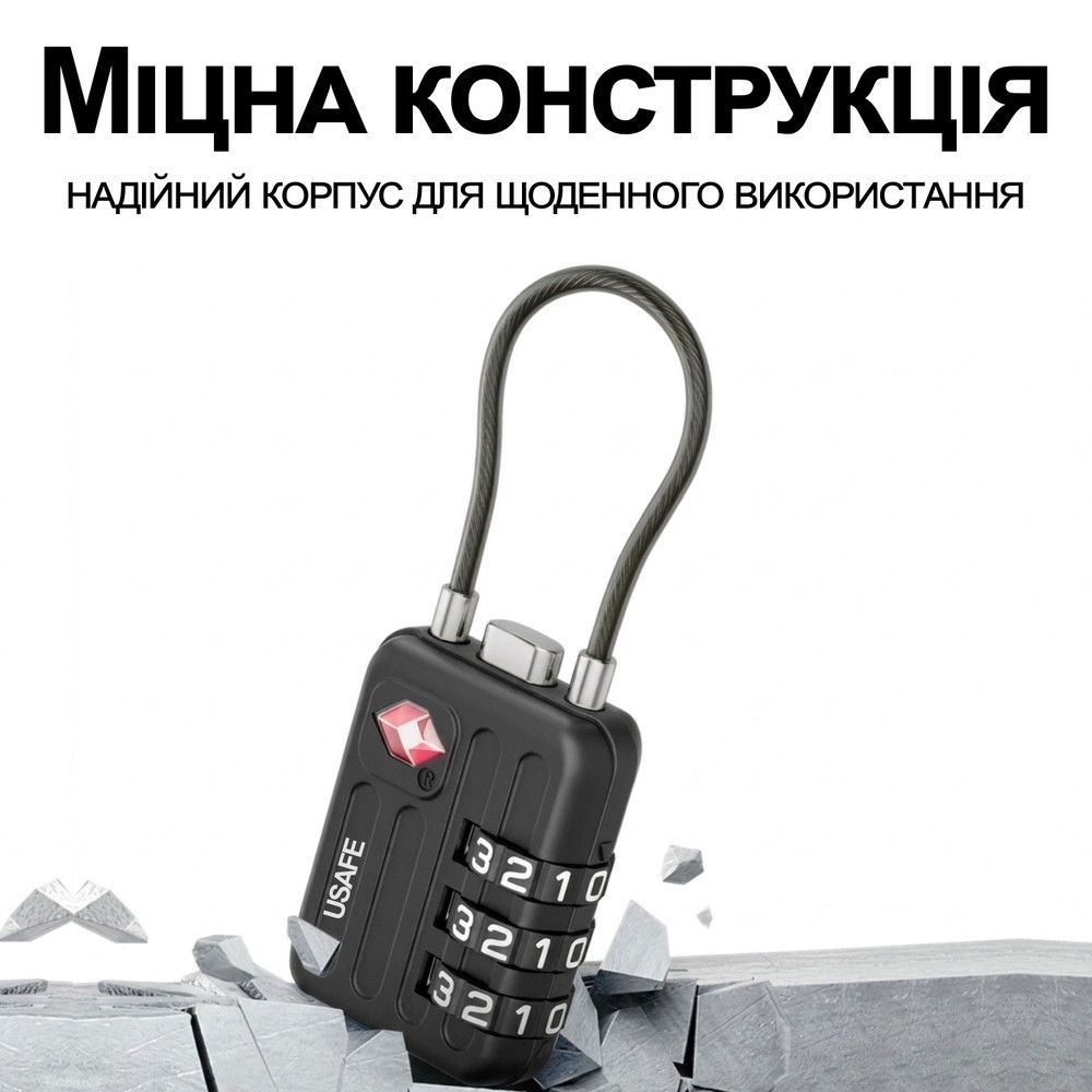 Підвісний замок USafe CP-06-TSA для багажу з гнучким тросом та зі змінним 3-значним кодом та підтримкою TSA ключа