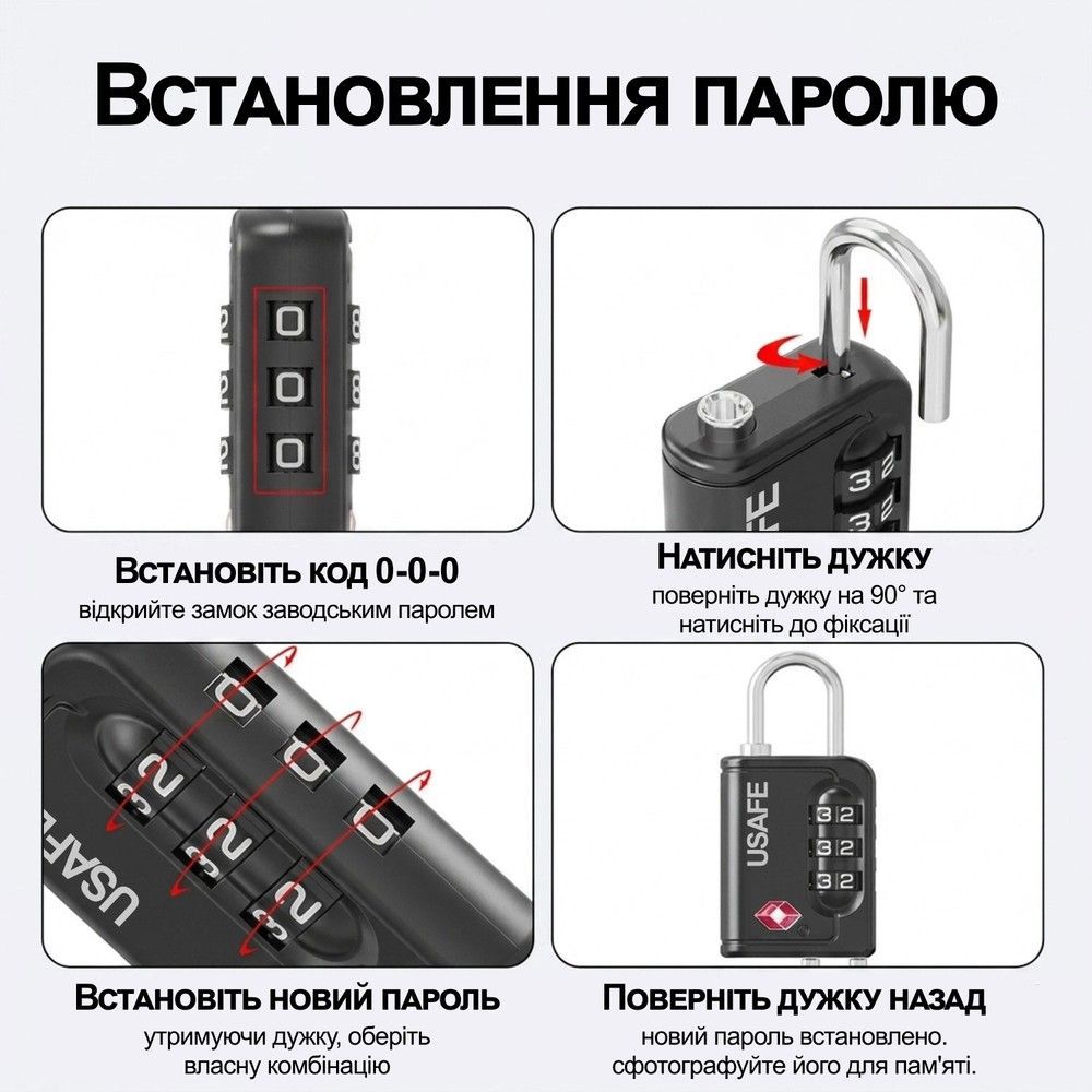 Замок підвісний USafe CP-05-TSA для багажу з гнучким тросом та зі змінним 3-значним кодом та підтримкою TSA ключа