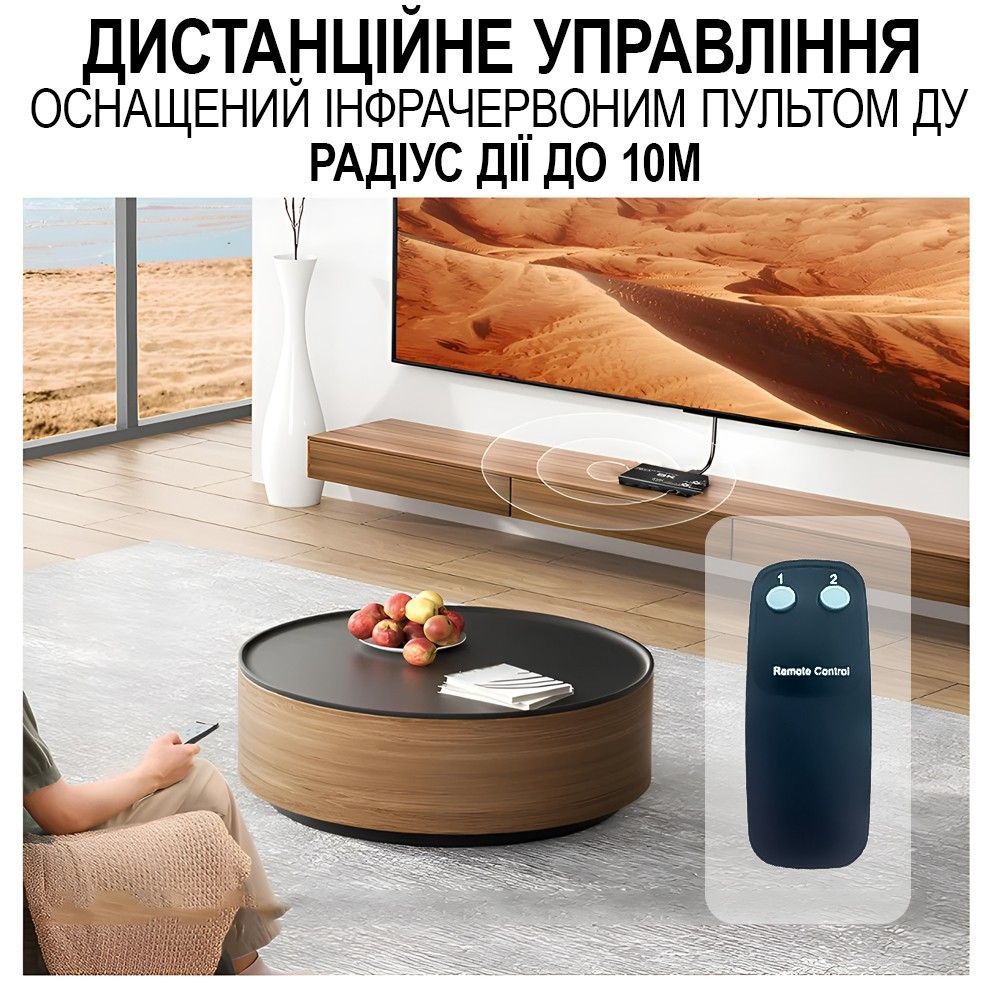 KVM-свіч на 2 комп'ютери Addap KVMS03 | 2 портовий KVM перемикач, USB, HDMI, 8K 30Hz / 4K 120Hz
