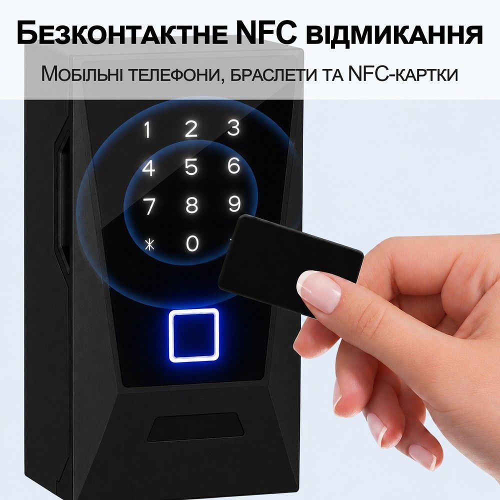 Внешний WiFi мини сейф для ключей uSafe KS-12w с биометрическим сканером, NFC, PIN-кодом и защитой IPX5