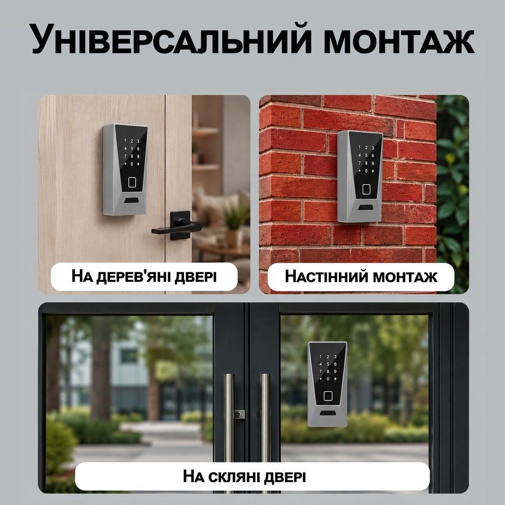 Внешний WiFi мини сейф для ключей uSafe KS-12w с биометрическим сканером, NFC, PIN-кодом и защитой IPX5