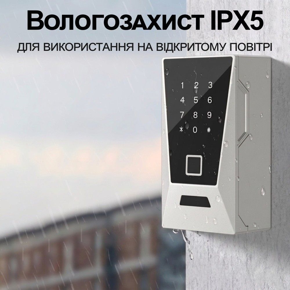 Внешний WiFi мини сейф для ключей uSafe KS-12w с биометрическим сканером, NFC, PIN-кодом и защитой IPX5