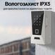 Внешний WiFi мини сейф для ключей uSafe KS-12w с биометрическим сканером, NFC, PIN-кодом и защитой IPX5 - 7