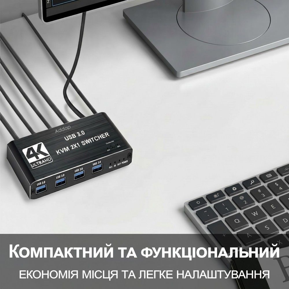2-х портовий KVM-свіч Addap KVMS02 | KVM перемикач для двох компютерів, USB, HDMI, 4K, 60Гц