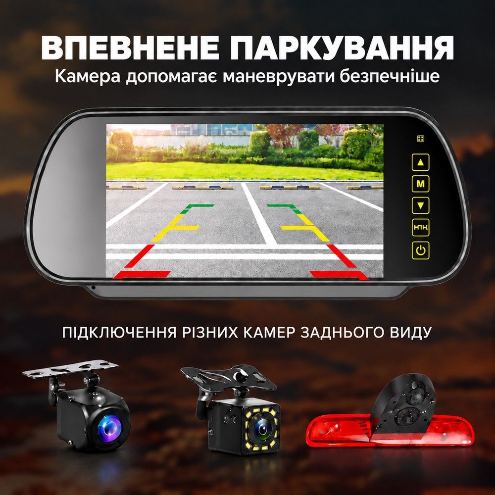 Автомобільний монітор 7" для камери заднього виду Podofo A4671