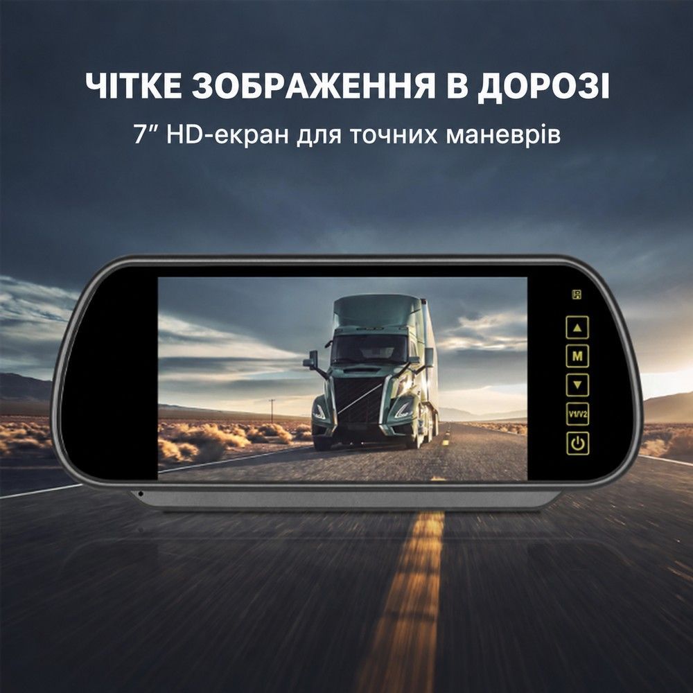 Автомобільний монітор 7" для камери заднього виду Podofo A4671
