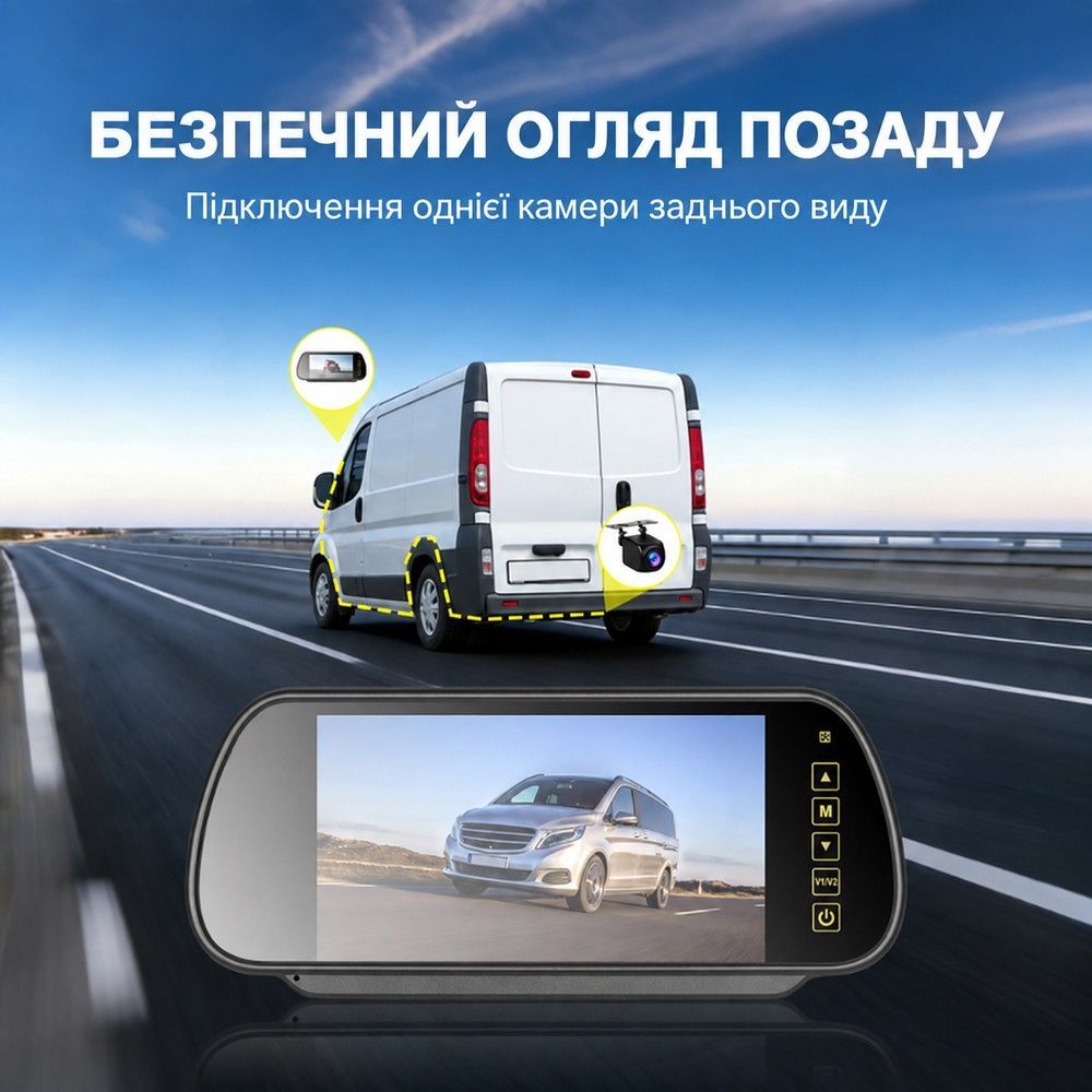 Автомобільний монітор 7" для камери заднього виду Podofo A4671