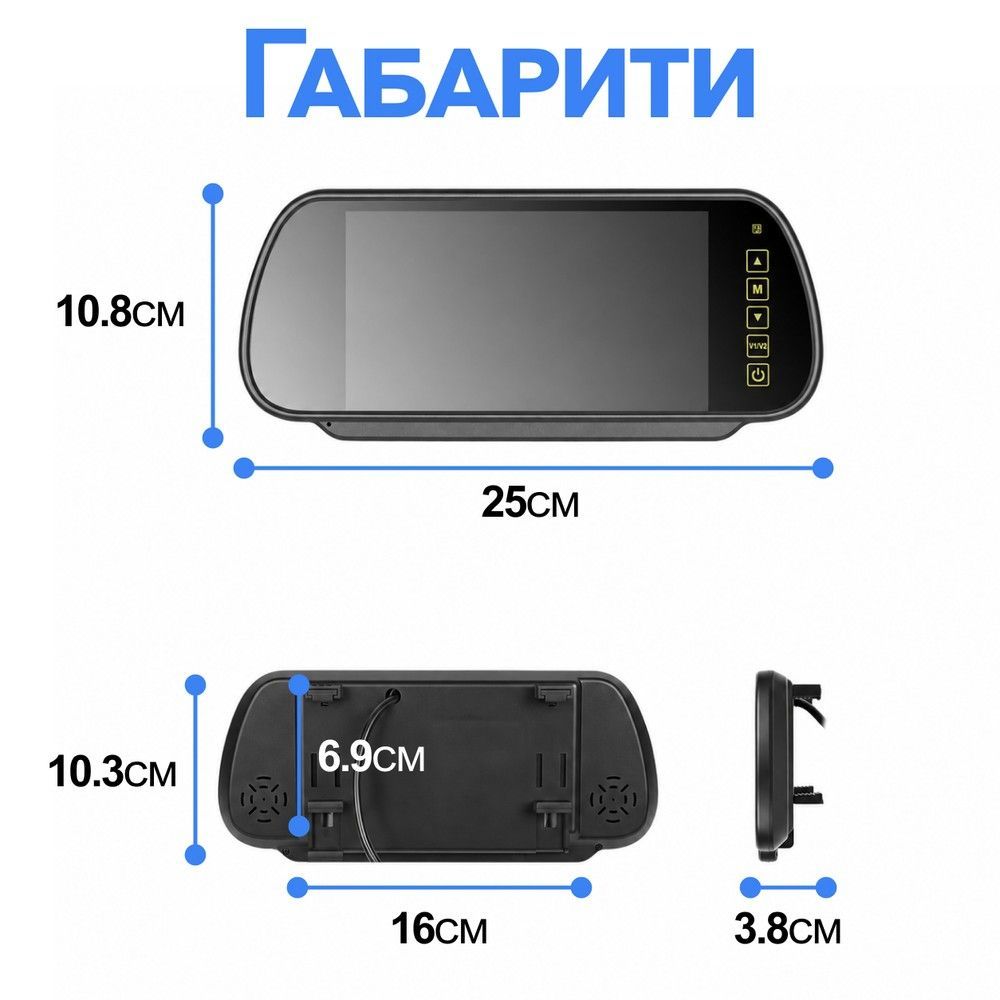 Автомобільний монітор 7" для камери заднього виду Podofo A4671