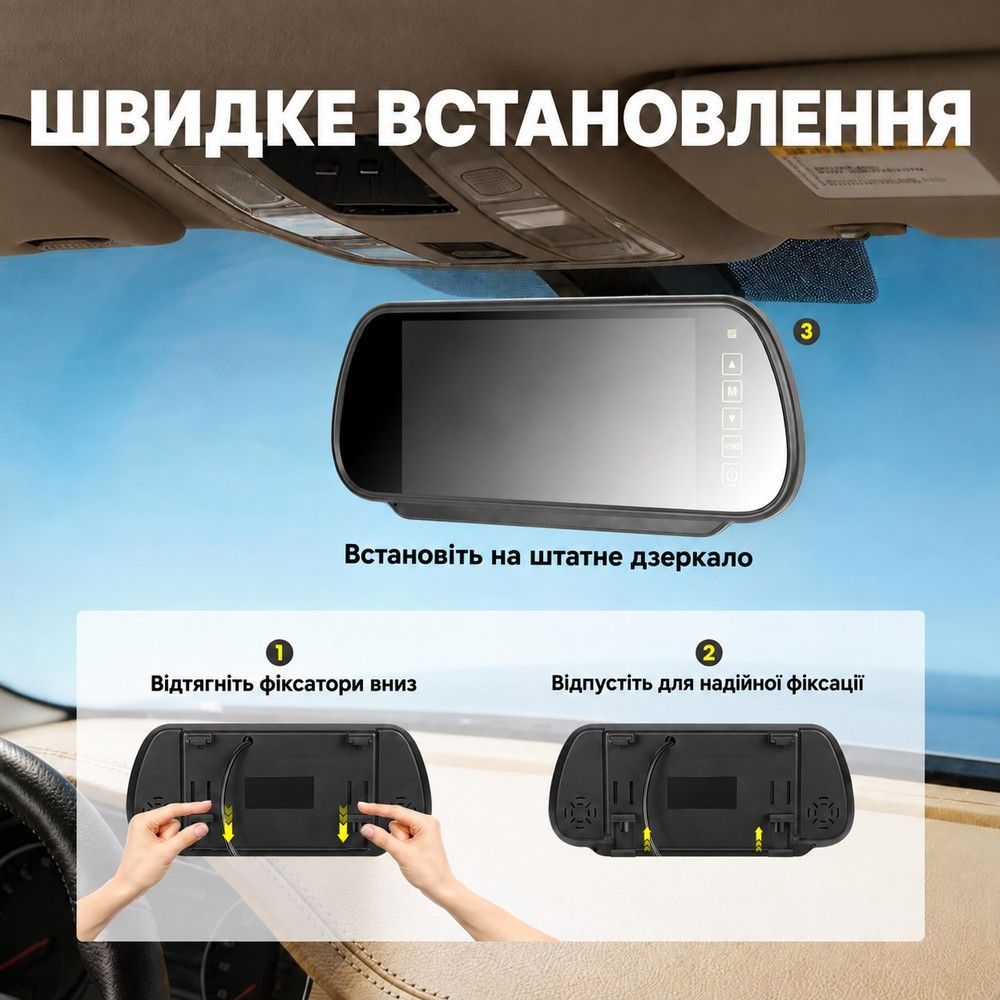 Автомобільний монітор 7" для камери заднього виду Podofo A4671
