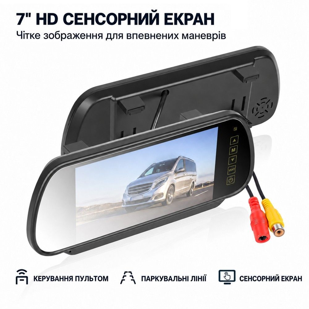 Автомобільний монітор 7" для камери заднього виду Podofo A4671