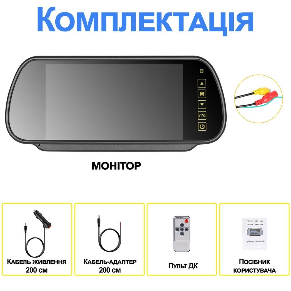 Автомобільний монітор 7" для камери заднього виду Podofo A4671
