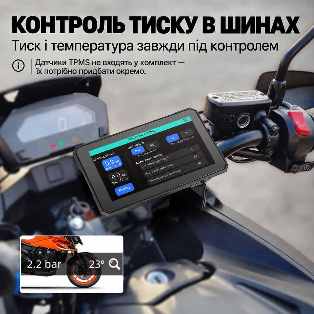 Мотоциклетний відеореєстратор з 2 камерами переднього та заднього огляду Podofo A4535 з Apple CarPlay, Android Auto, Bluetooth,DVR, TPMS та IP67