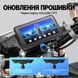 Мотоциклетний відеореєстратор з 2 камерами переднього та заднього огляду Podofo A4535 з Apple CarPlay, Android Auto, Bluetooth,DVR, TPMS та IP67