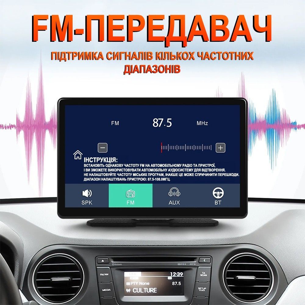 Автомобільний монітор з камерою заднього виду та відеореєстратором Podofo A-3782