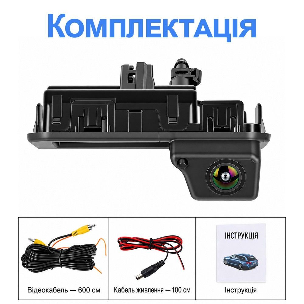 Камера заднього виду в ручці багажника Podofo A4745 для Volkswagen/Audi/Skoda, 720P, 140&deg;, IP67