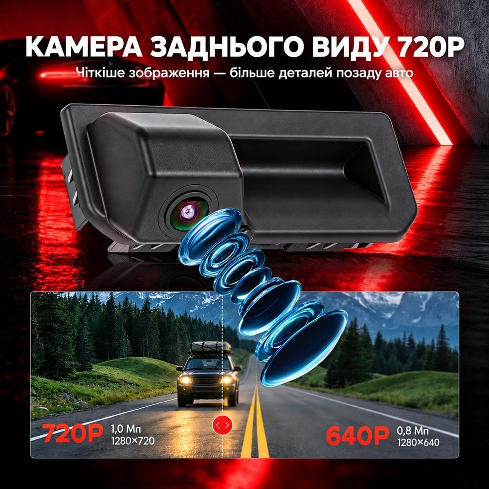 Камера заднього виду в ручці багажника Podofo A4745 для Volkswagen/Audi/Skoda, 720P, 140&deg;, IP67