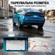 Камера заднього виду в ручці багажника Podofo A4744 для BMW 5 Series 2011-2017, 3 Series 2012-2017, X1 2016-2017, X3/X4/X5 2015-2017 - 7